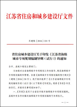 江苏建设科技网站的探索与实践