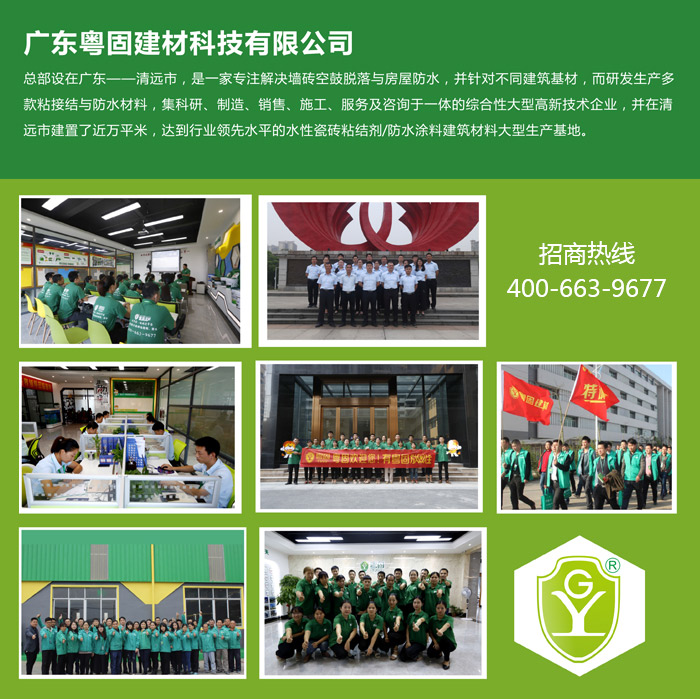 广东群冠建材有限公司，卓越品质，塑造未来