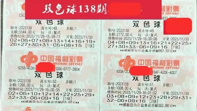 广东省双色球的魅力与故事