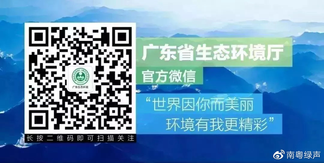 广东省环保厅投诉电话，畅通环保投诉渠道，共建绿色美好家园