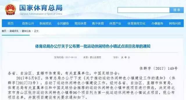 关于离广东省需要报备的相关探讨