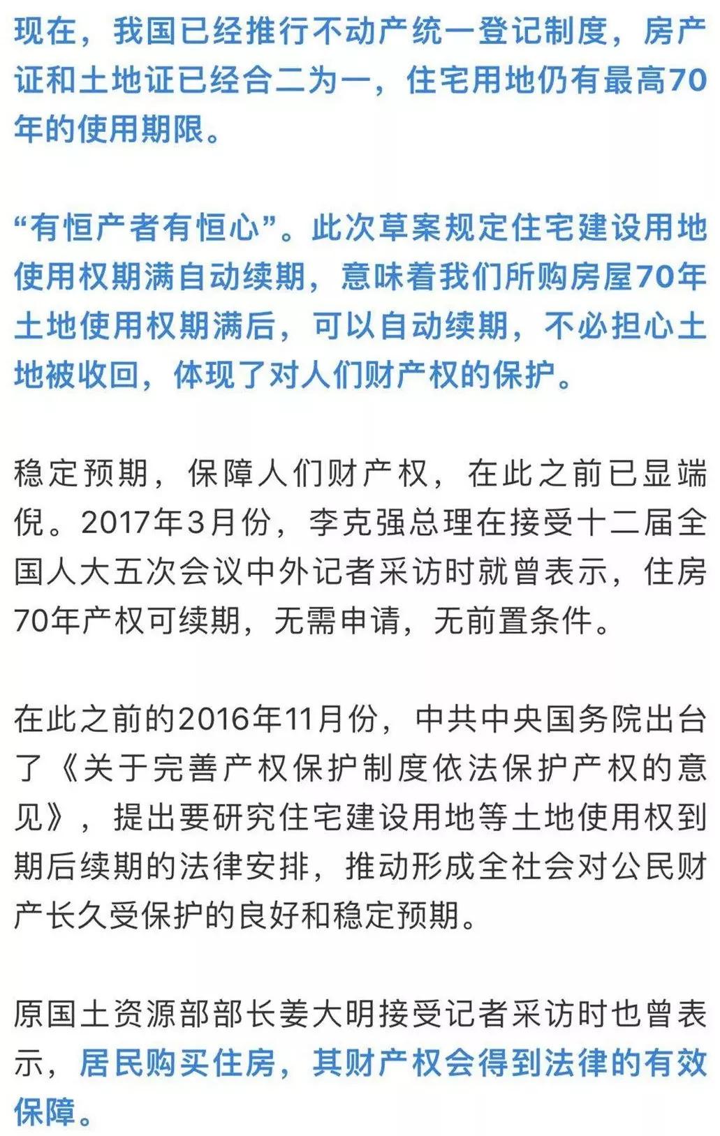 商用房房产税，影响、挑战与应对策略