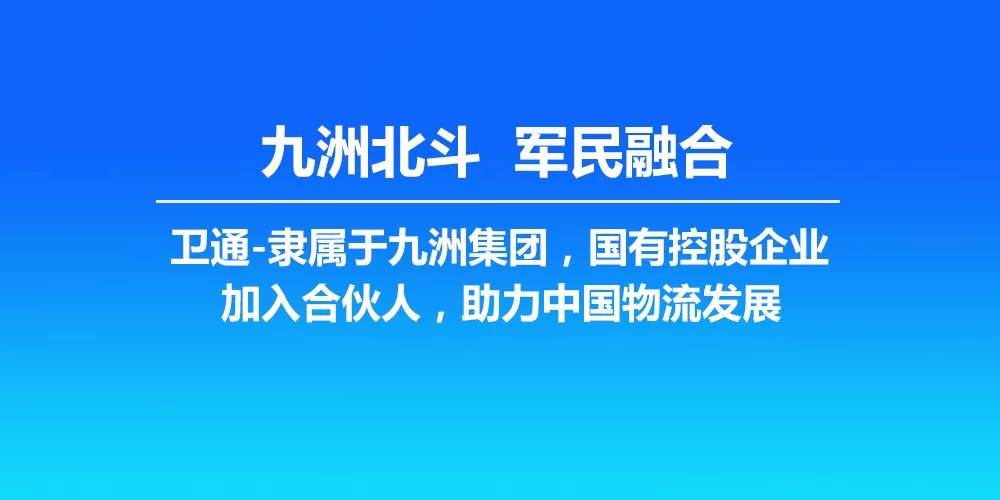 广东招标采购有限公司，卓越的服务与专业的精神