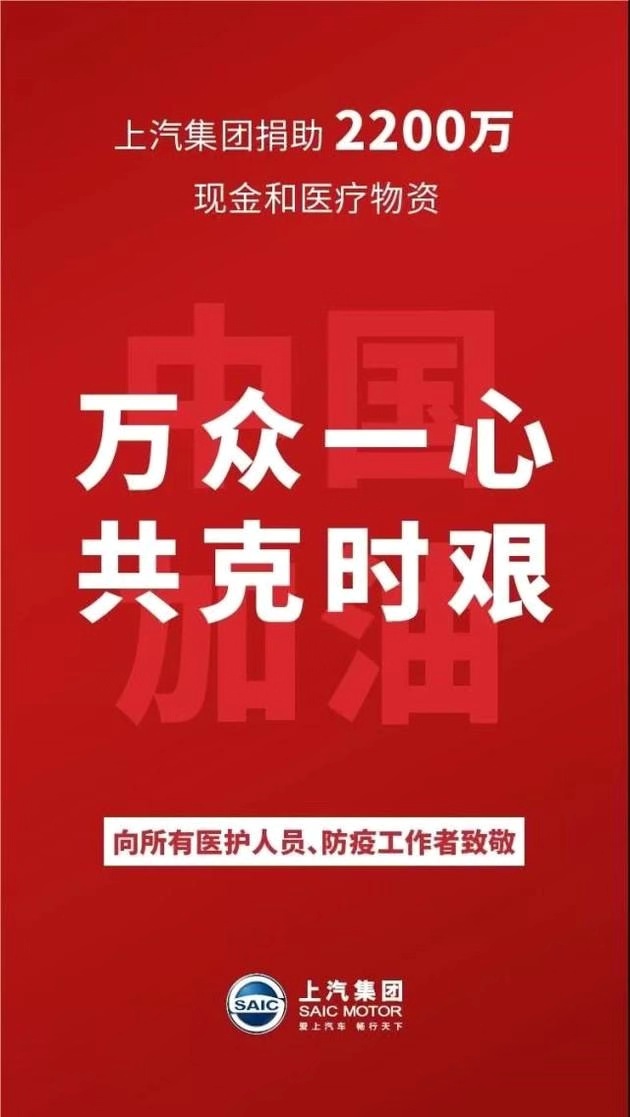 广东省疫情期间企业福利，关爱员工，共克时艰