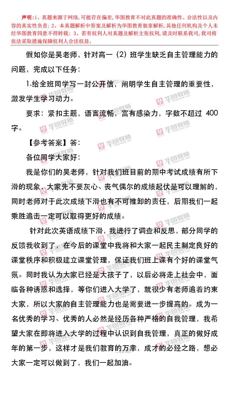 广东省社会工作联合会，推动社会工作的力量之源