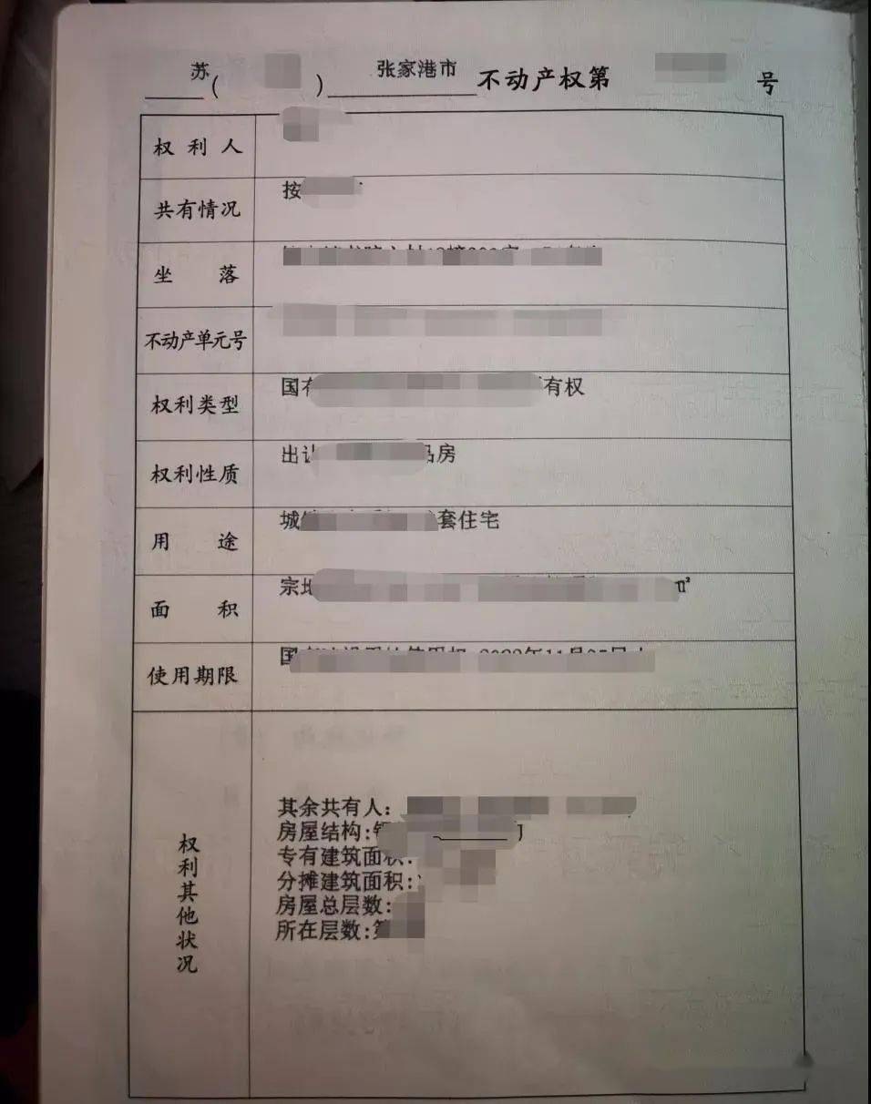 上小学需要房产证吗？——关于入学政策与房产证明的思考