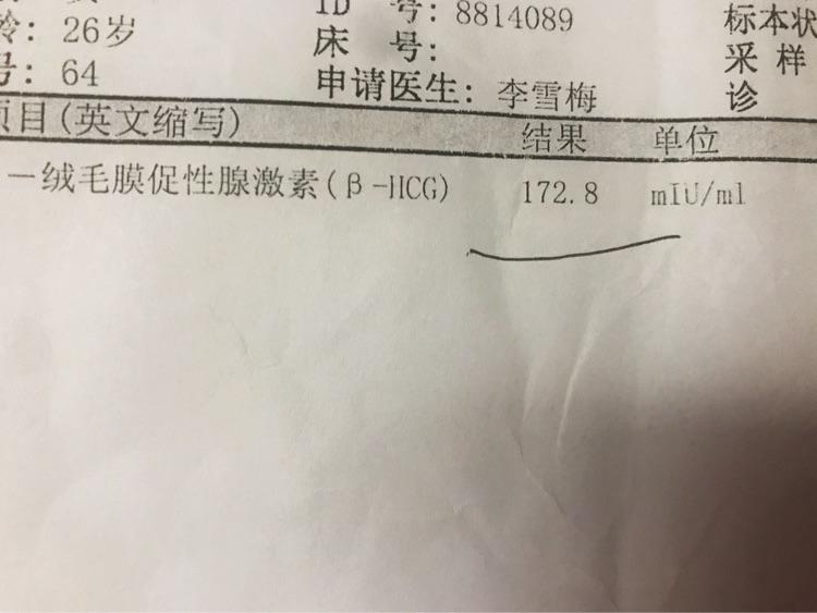 关于月经推迟两个月的深度解析