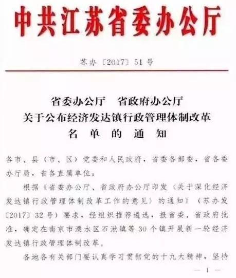 江苏新未来科技的待遇展望，探寻未来的机遇与挑战