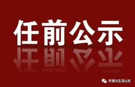 2025年1月27日 第15页