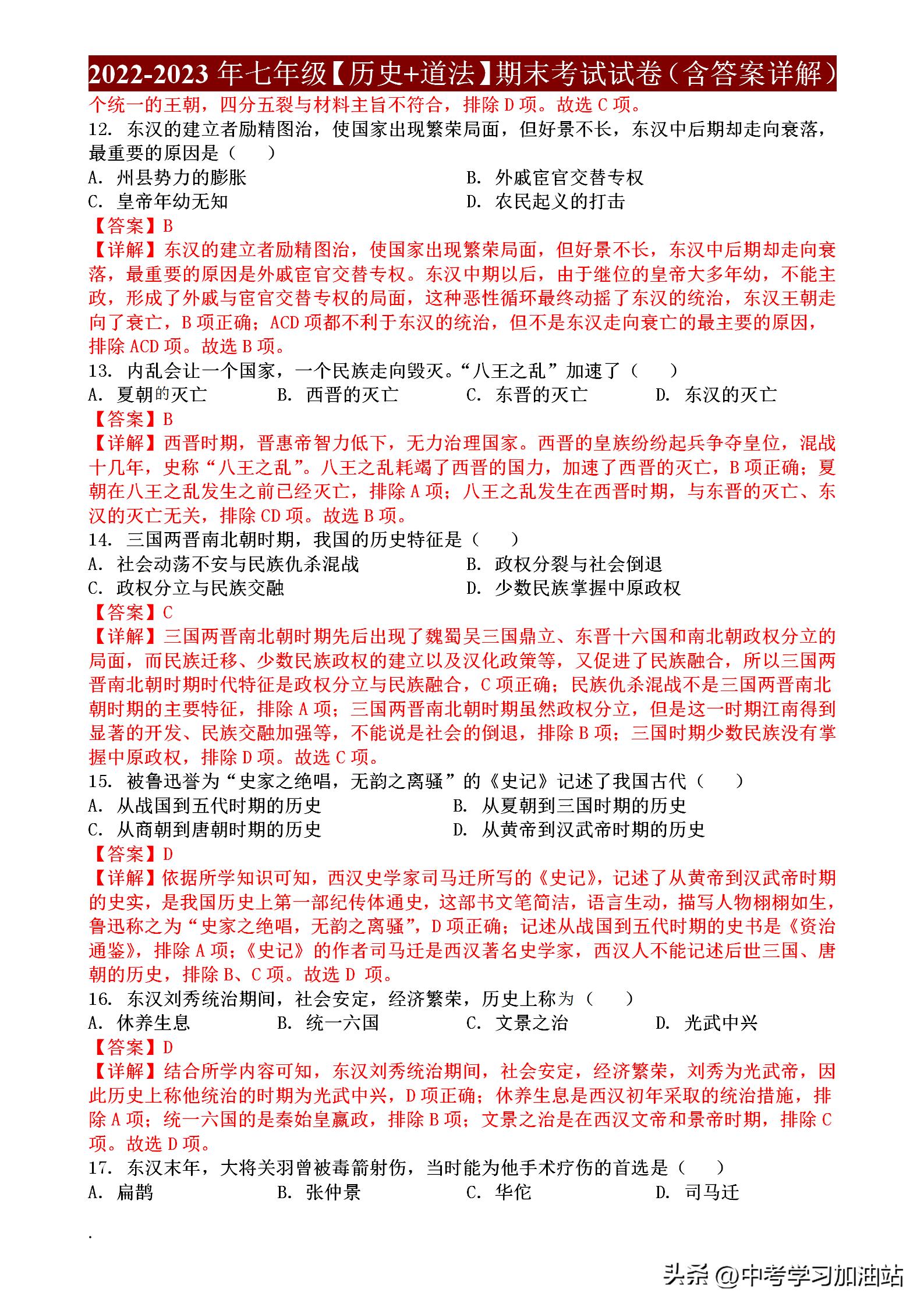 广东省专升本之路，机遇与挑战并存于2015年