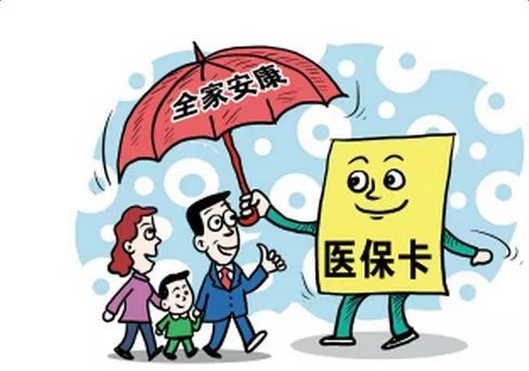 广东省特殊门诊医保制度解析