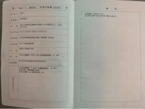 现在的房产证是二证合一吗？详解房产证的发展历程及相关政策