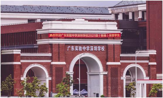 江苏广东科技学院，培养新时代人才的摇篮