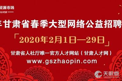 广东气球有限公司招工启事