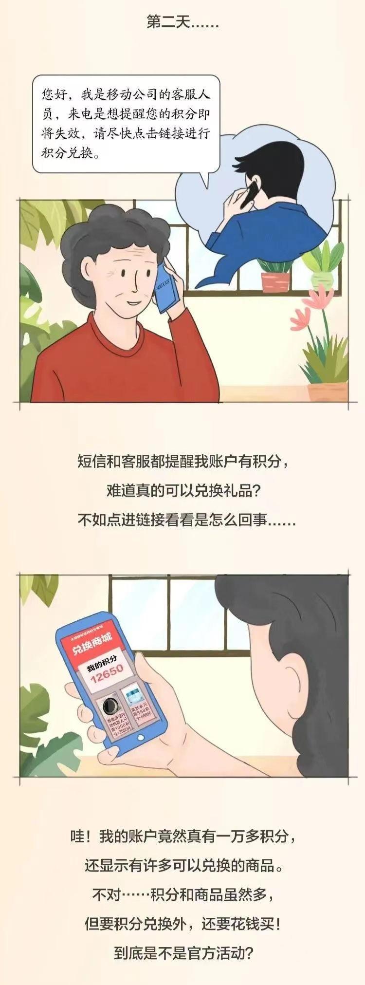 广东省积分入学截止时间及其影响