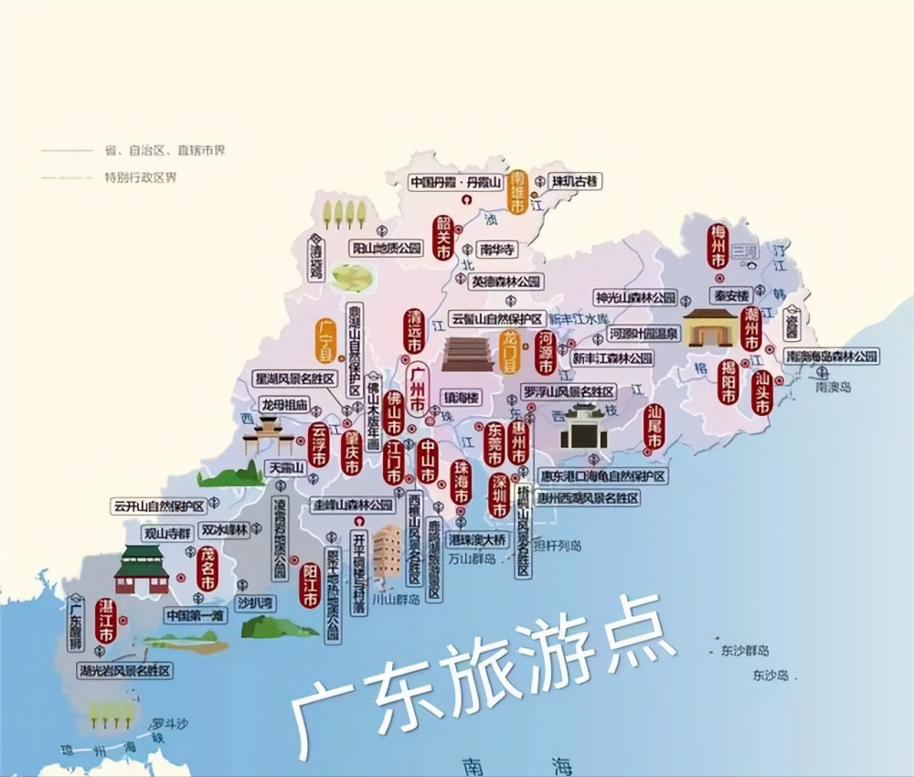 广东省生物岛邮编及其周边地区概述