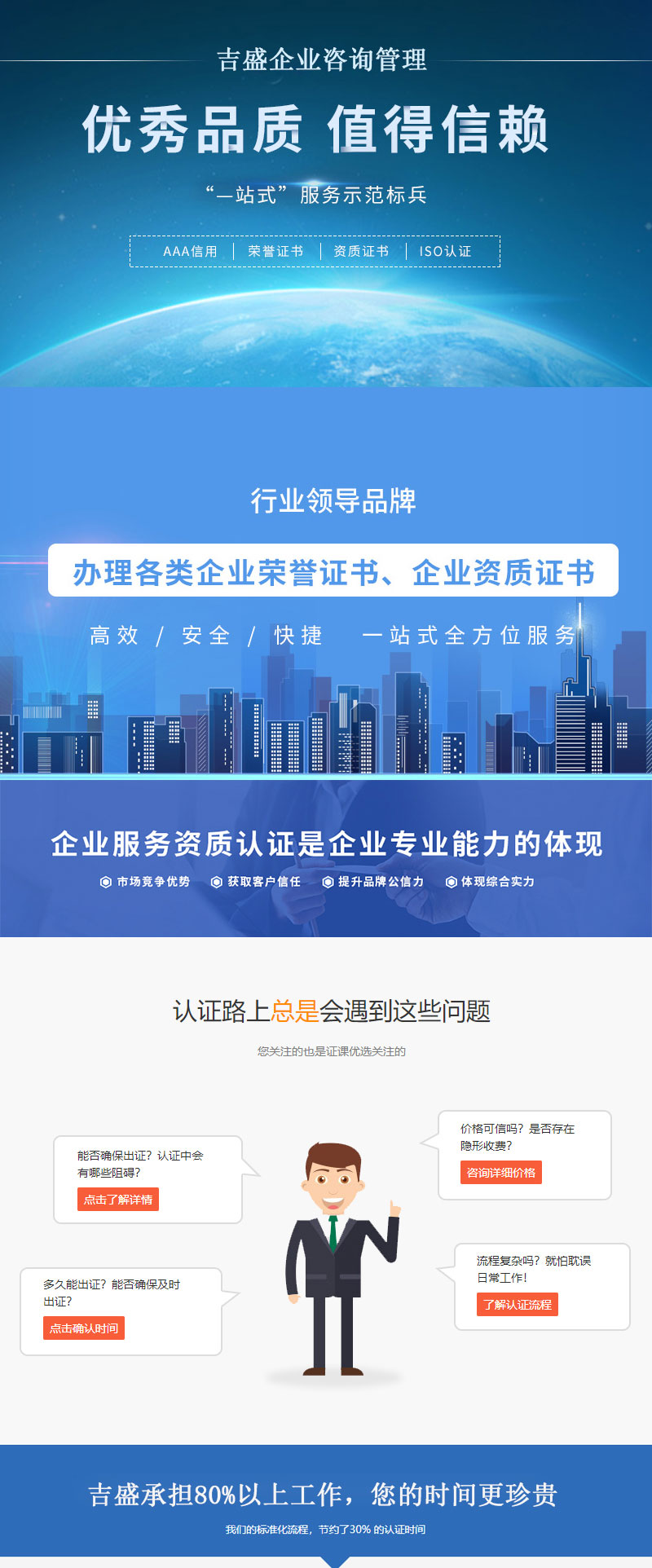 广东省企业标准查询，一站式服务助力企业标准化建设