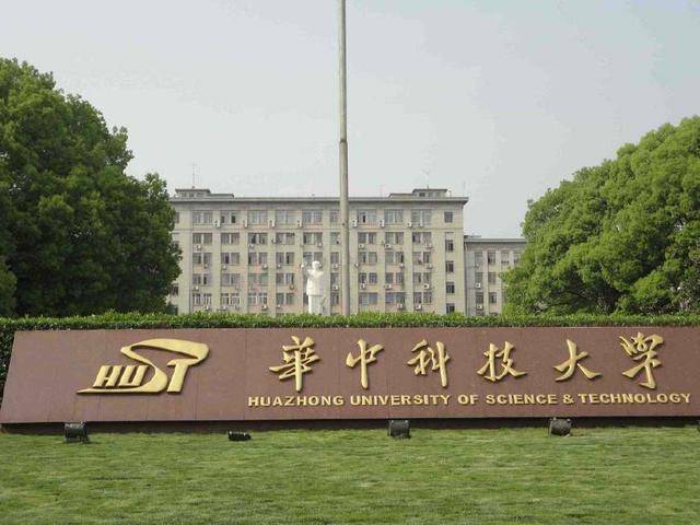 江苏科技大学，一所实力与潜力并存的学府展望