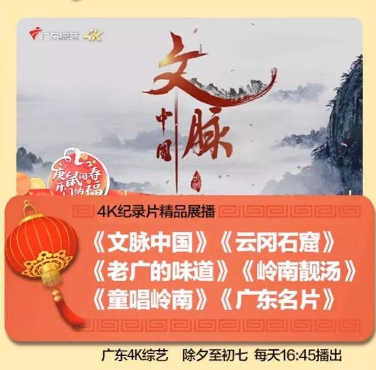 广东小康有限公司招聘启事