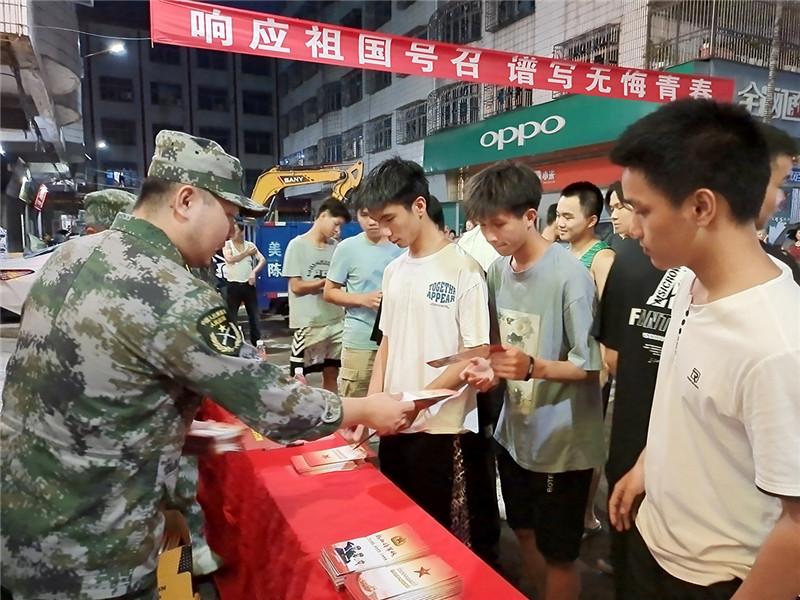 中公广东省考报名指南