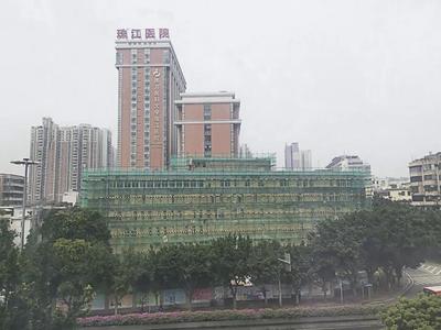 广东省珠江医院，医疗前沿的卓越典范