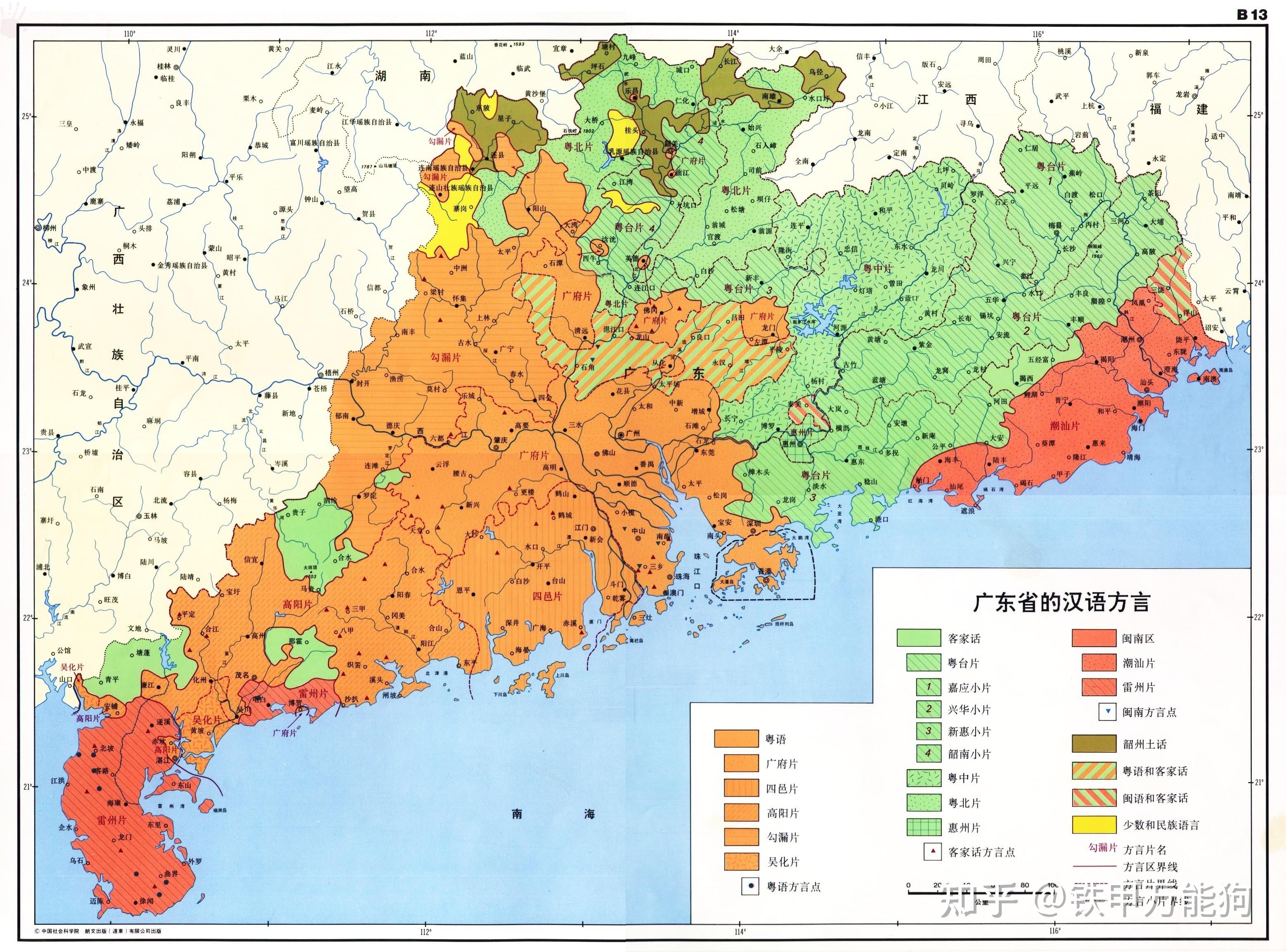 广东省以前省会是哪儿，历史沿革与变迁