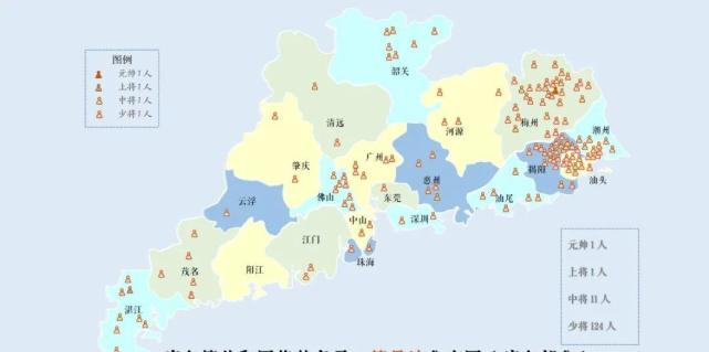 籍贯与广东省，历史、文化、身份的象征