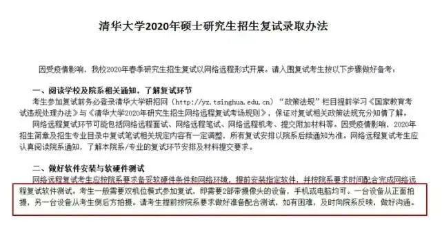 江苏科技大学复试中的传热学研究与应用探讨