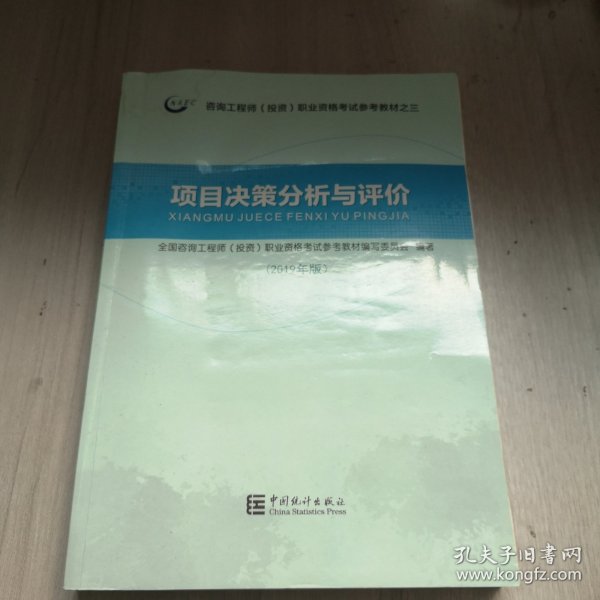 广东省考工程问题研究，挑战与对策