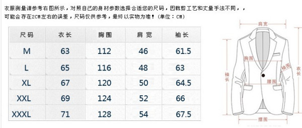 关于8个月宝宝衣服尺码的全面解析