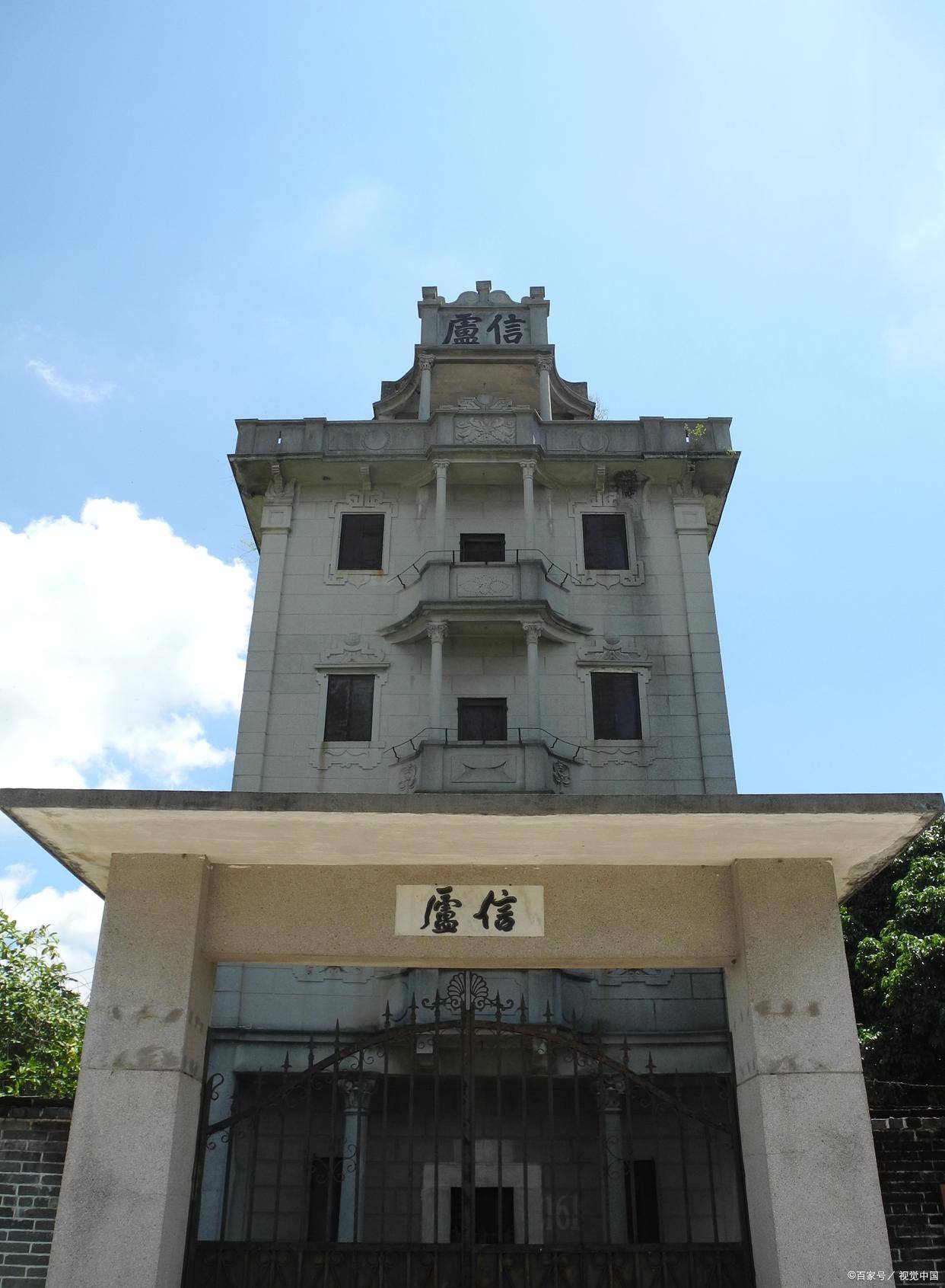 广东省公用院，历史沿革与现代发展