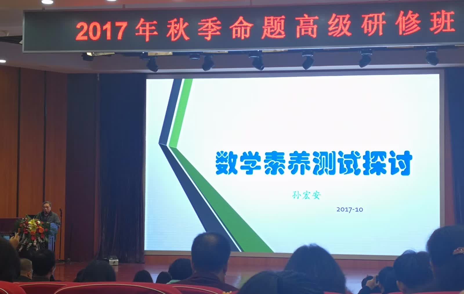 广东省骨干教师培训，塑造教育新力量的关键路径