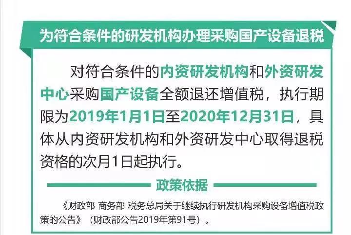 广东省烟草税收政策研究