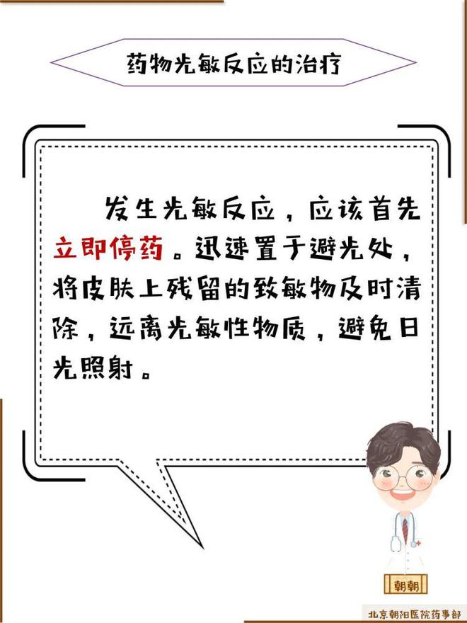 达英最多能连吃几个月，探究药物使用的限制与注意事项