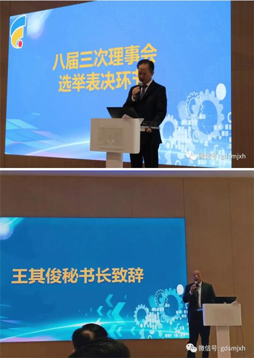 广东省麻爱民，一位杰出的社会公益先锋