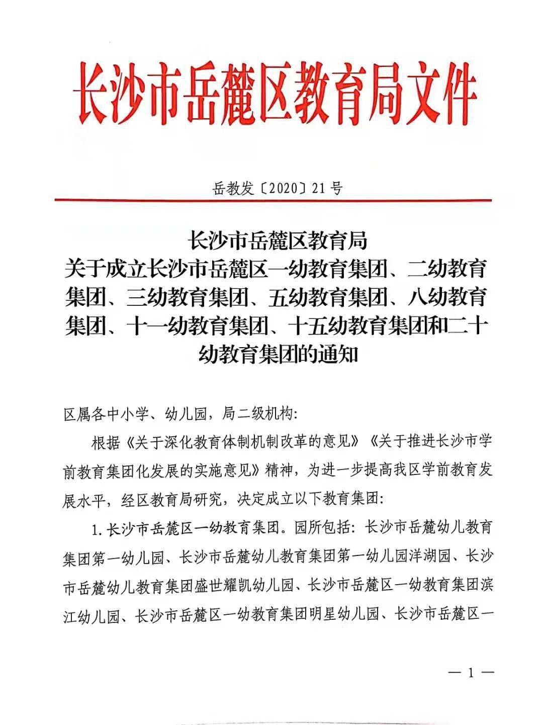 广东正钢铁有限公司，钢铁巨擘的卓越之路