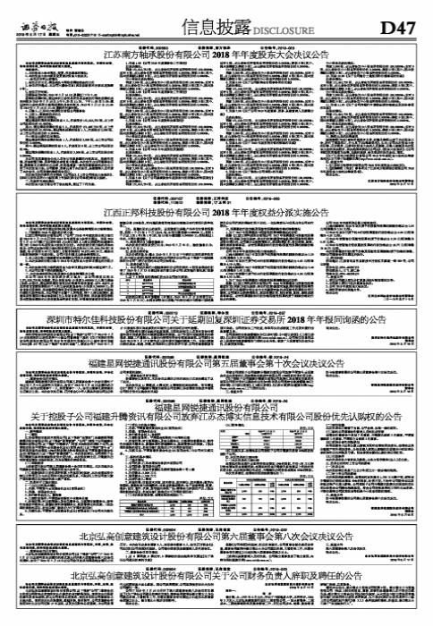 江苏通讯科技招聘信息概览，行业机遇与职业发展路径