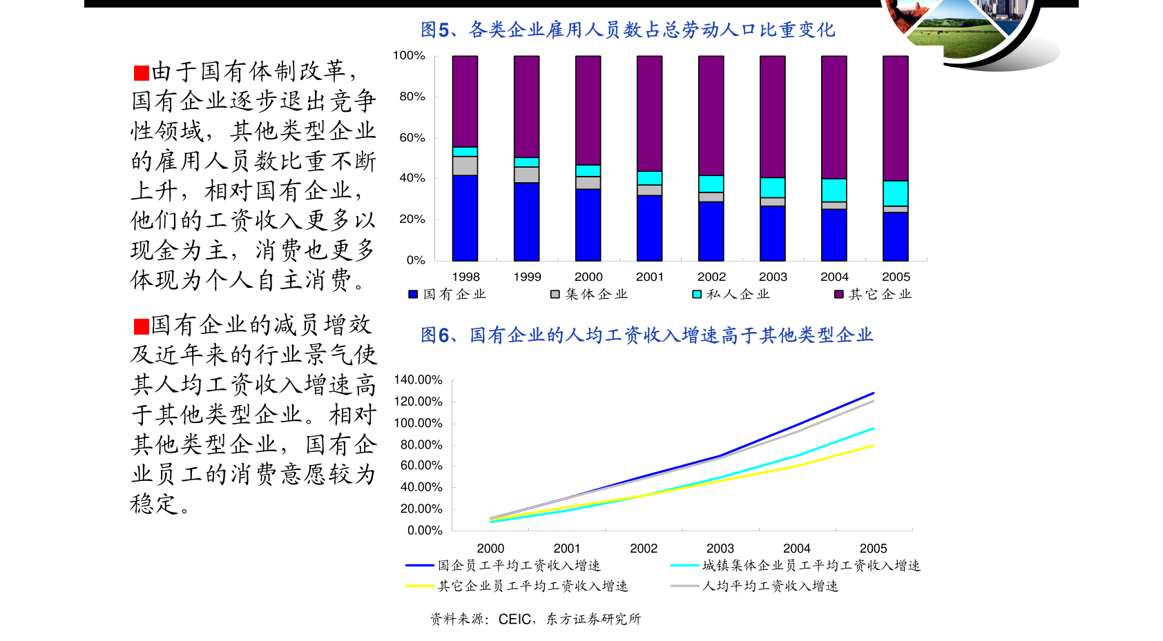 广东花神医药有限公司，创新发展的医药典范