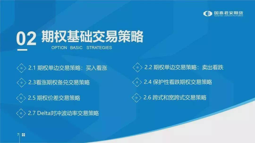 保法止六个月，深度探究与体验分享