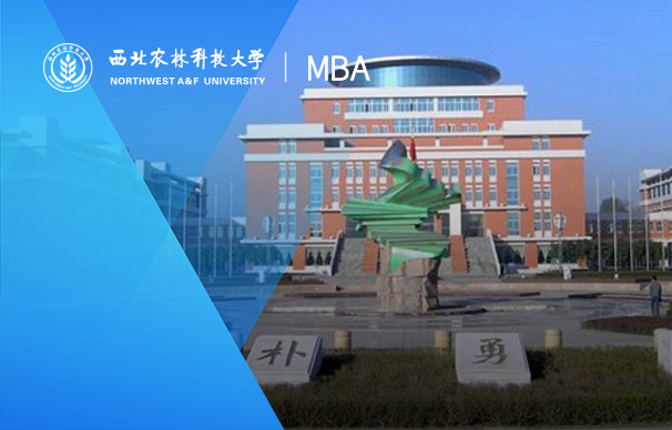 江苏科技大学MBA，培养卓越商业领袖的摇篮