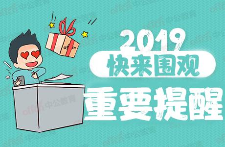 广东省公务员考试网站，一站式服务助力考生备考与报名