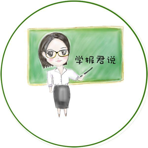 江苏林业科技学报，引领林业科技创新的先锋力量