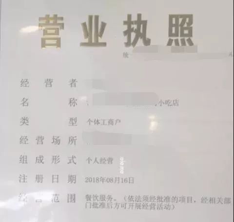 办营业执照是否需要房产证？详解办理营业执照的相关要求