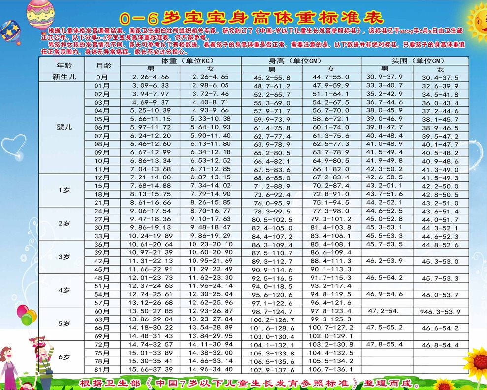 2025年2月18日 第7页