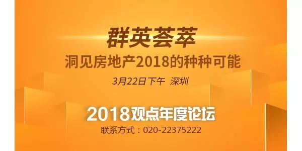 探索卓越之路，广东省考清美之旅（2019年）