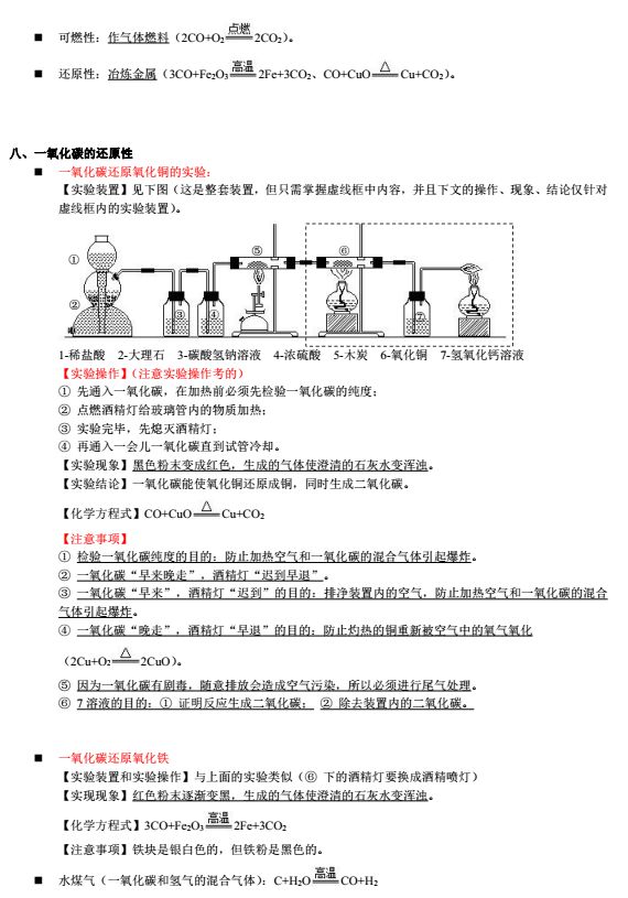 2025年2月20日 第22页