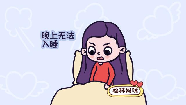 孕四个月耻骨痛，原因、缓解与管理