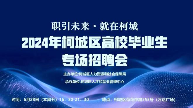 江苏昆泰科技招聘——探寻未来科技领域的无限可能