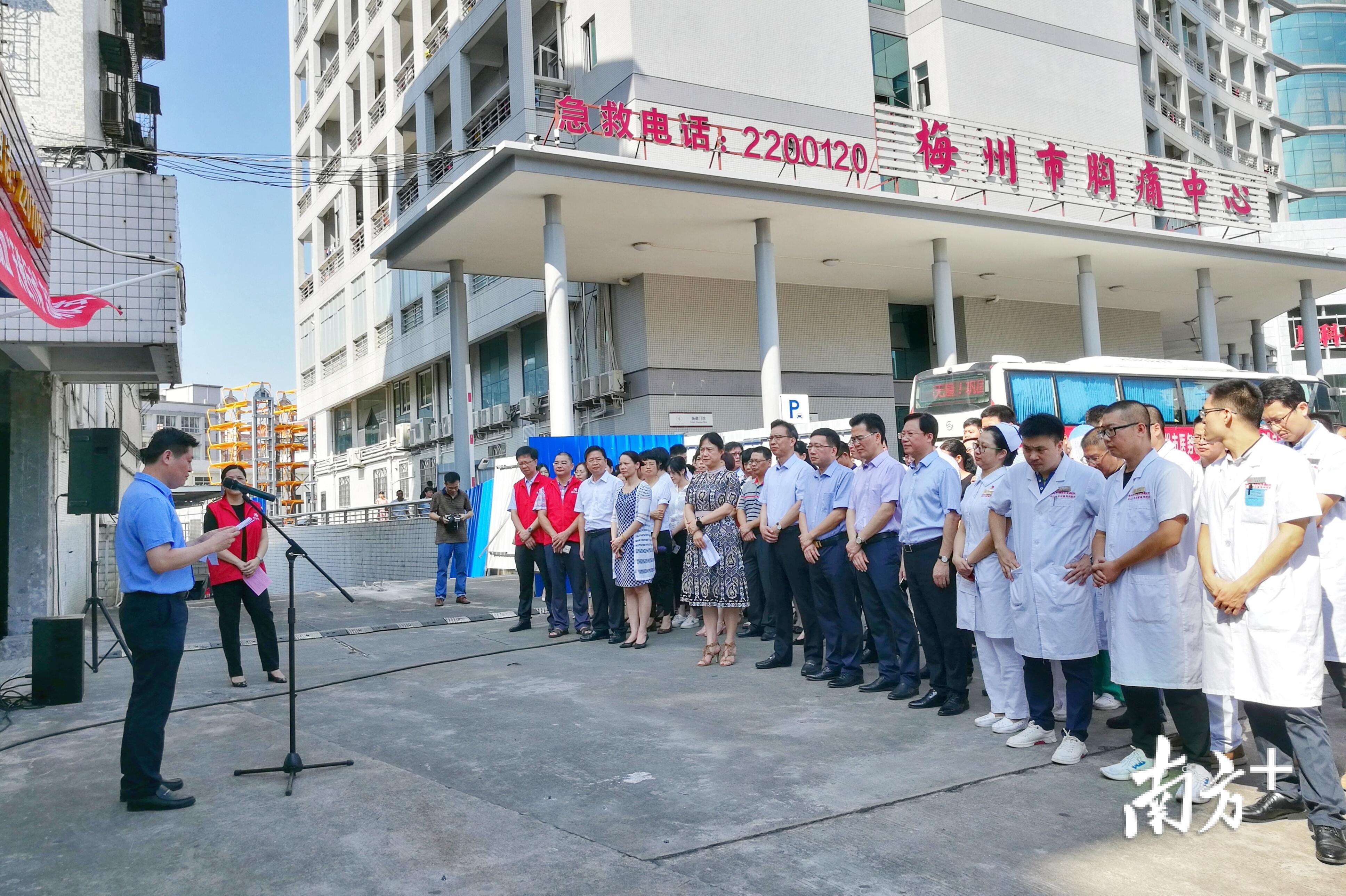 广东省梅州市黄塘医院，医疗服务的卓越典范