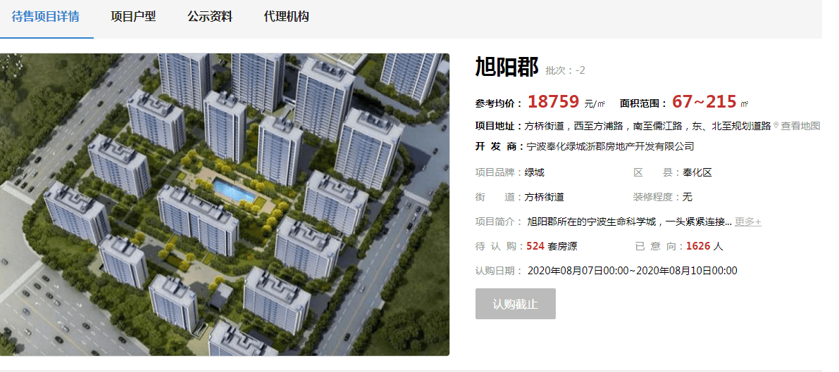 岳阳市房产交易网，连接城市房产交易的新桥梁